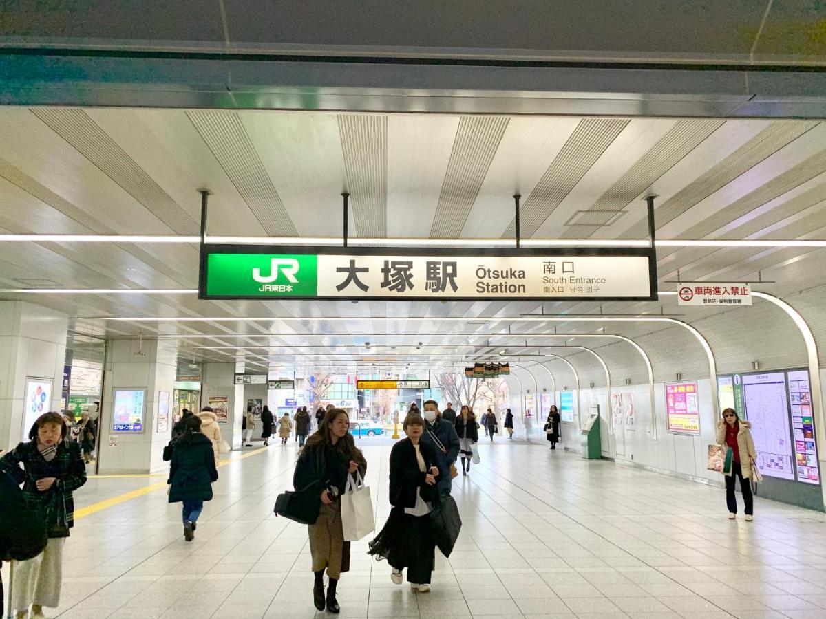No3 Mansion#jr Yamanote Line Otsuka 5min#minimalist House#freewifi&max2-3 アパート *