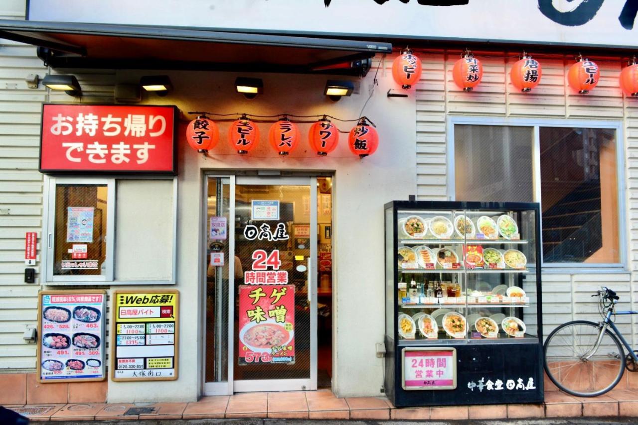 No3 Mansion#jr Yamanote Line Otsuka 5min#minimalist House#freewifi&max2-3 東京都