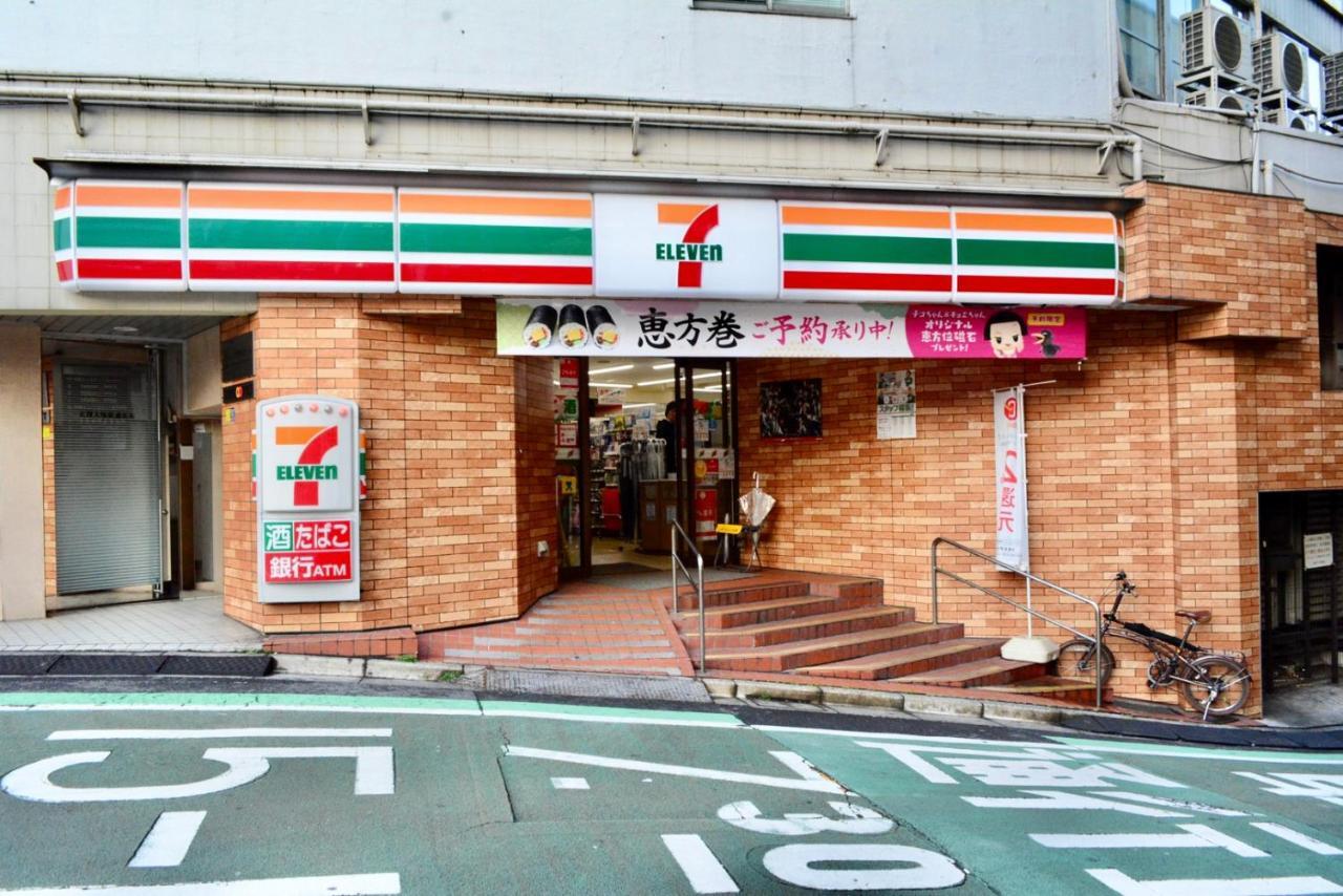 公寓 No3 Mansion#jr Yamanote Line Otsuka 5min#minimalist House#freewifi&max2-3